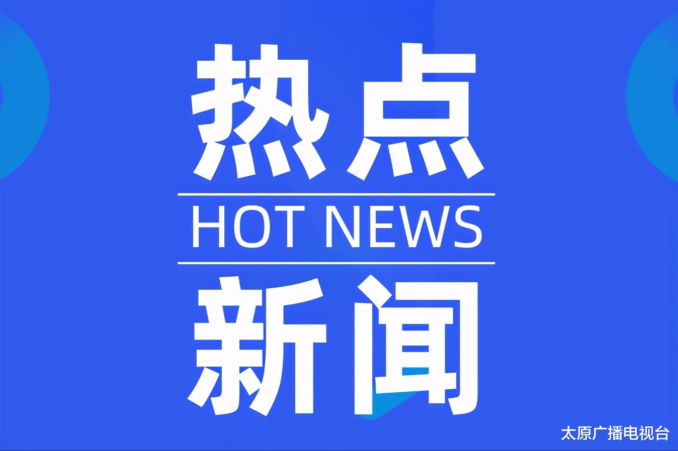 先摇号, 再评估! 太原两所外国语学校小语种共招生975人