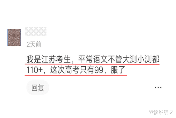 经历江苏新高考, 才明白决定这一门成绩上限的, 是初中那三年