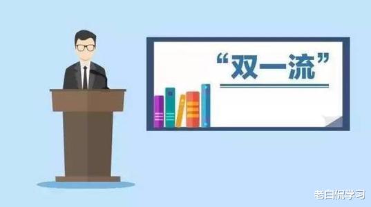 双一流大学在河南“遇冷”, 至今缺额400多名, 原因有2点