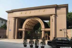 安徽安庆“最强”的4所高中, 安庆一中傲视群雄, 考上的都是学霸