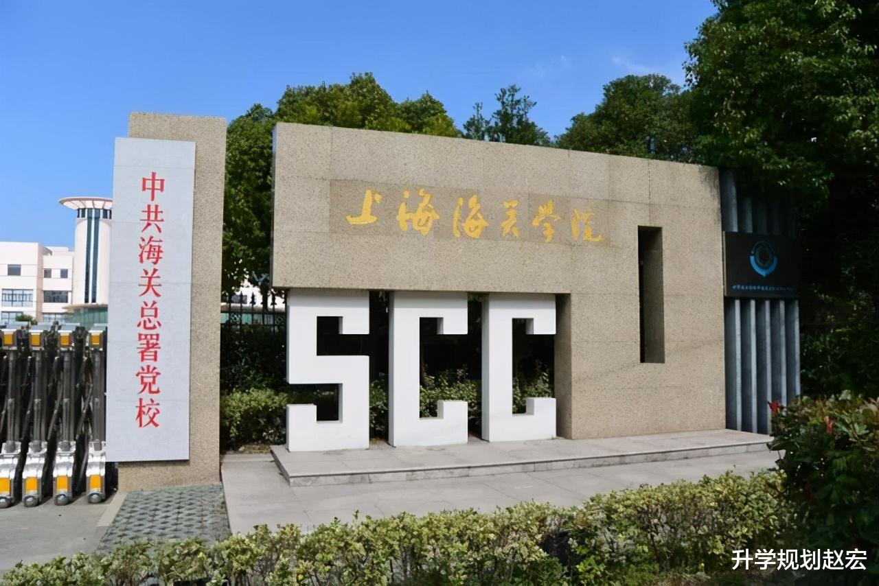 上海海关学院在川调档线, 理科女生609分, 实录635分, 什么原因?