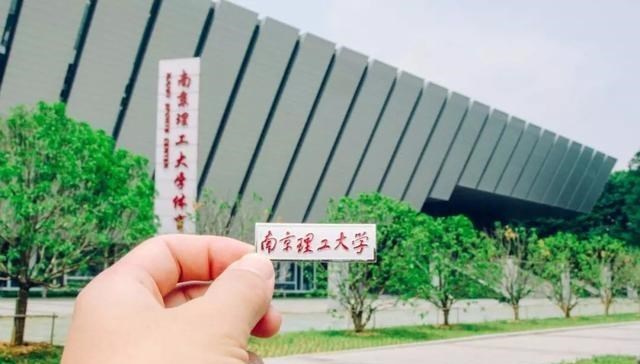 被名字“拖后腿”的大学, 本是“211院校”, 却常被误认为是普本