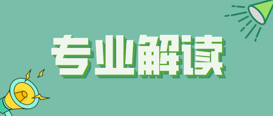 大学专业解读系列——机械设计及其自动化