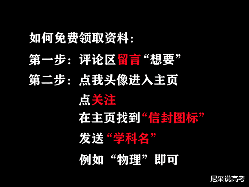 哪句话支撑你走完了高三? 送给学弟学妹, 学累了拿出来看看