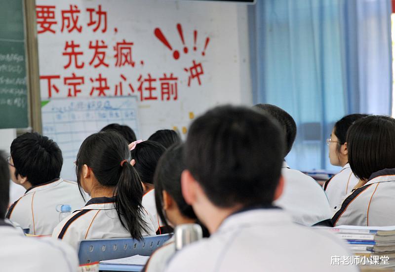 初中数学学习, 如何看待题海战术? 基础薄弱的同学这样做, 才会有效果