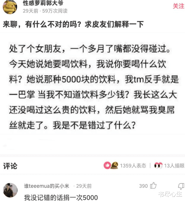 神回复: 高考成绩总分144分, 有什么推荐的大学吗?