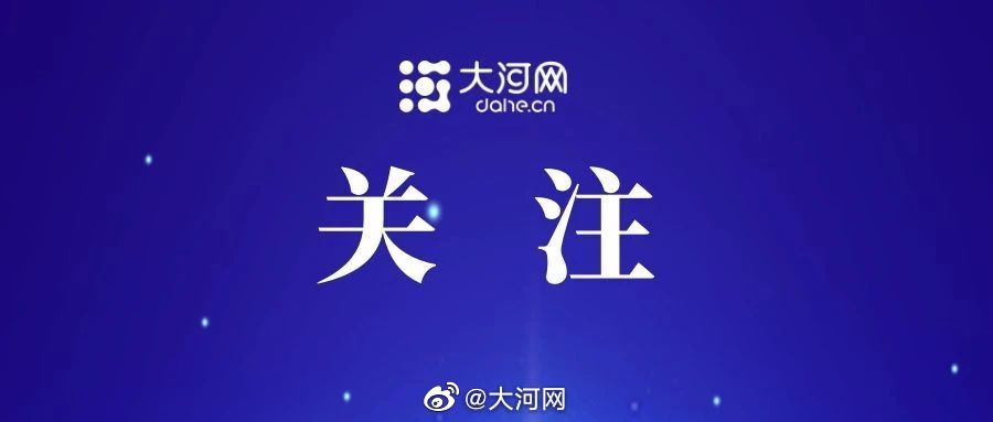 艺术类本科A段征集志愿的生源范围