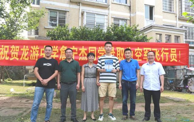 优秀! 龙游一学子被空军航空大学录取, 衢州市仅3人