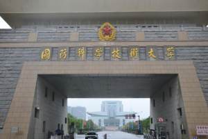 中国最好的5所军校, 报考难度堪比北清, 毕业包分配直接当军官