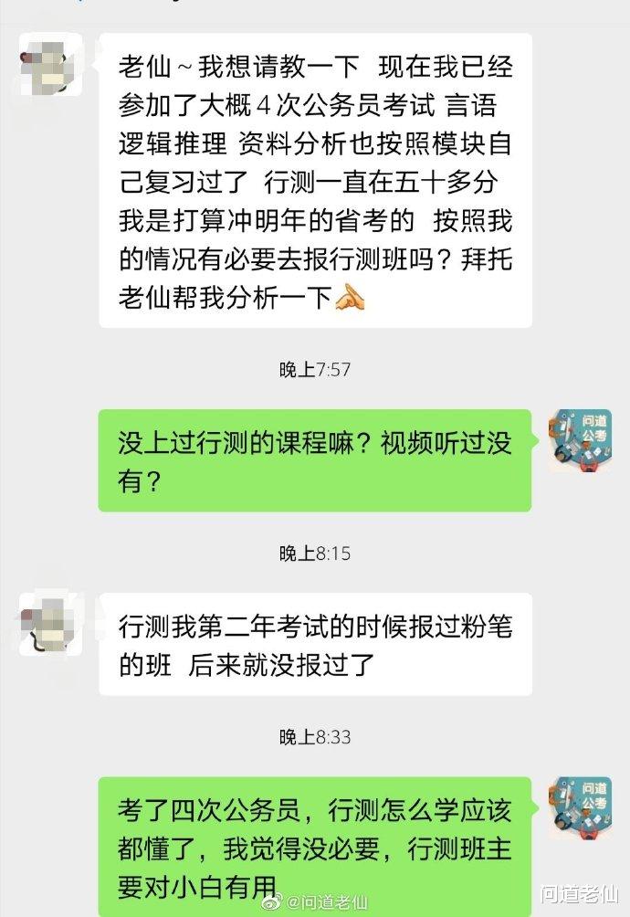 省考行测68申论60, 不知道怎么提高, 国考有必要报班吗?