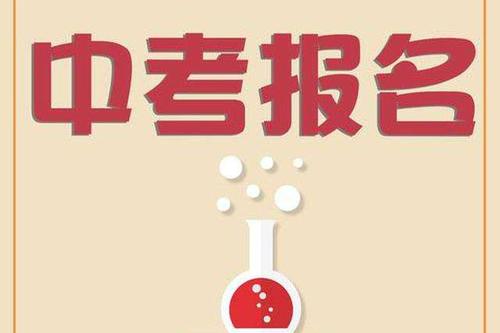 全家至暗: 报名惹祸 565分高中滑档 父亲这个操作 毁了孩子一生