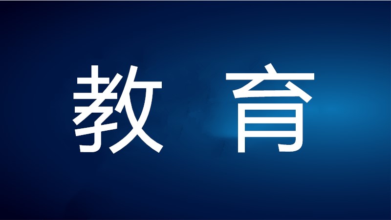 上省内这些高校需要多少分? 湖南本科批(普通类)平行一志愿投档分数线公布