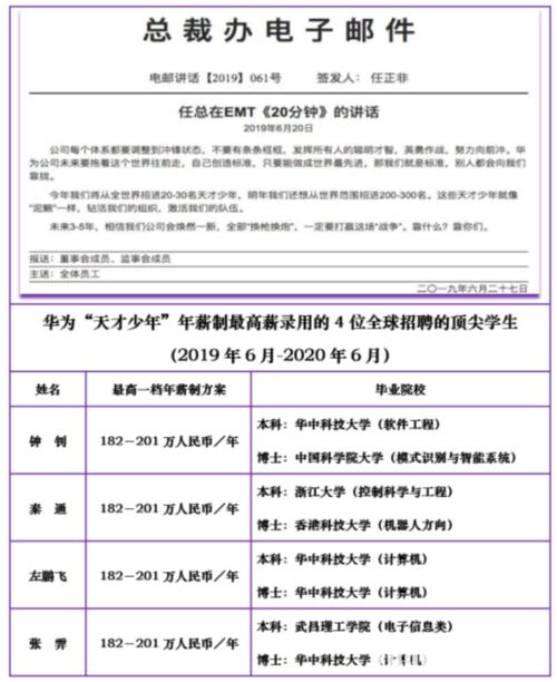 高考900分的吴金泰报考清华! 立志投身芯片领域, 网友称破壁少年