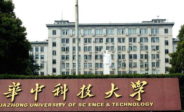 中等生可报的科技大学,实力强、就业前景好,其中还有首批重点