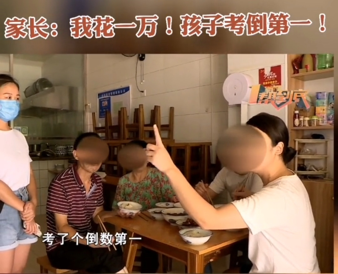 长沙大学生做家教被扣工资, 还要倒贴伙食费? 家长: 孩子考了倒数第一!