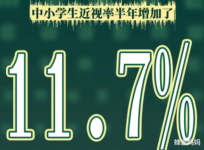 学生党“近视”严重，4个大学专业无法报考，成绩再好也不行