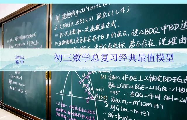 初中数学六个经典最值模型,数学中考常考题型,每一个都要掌握!