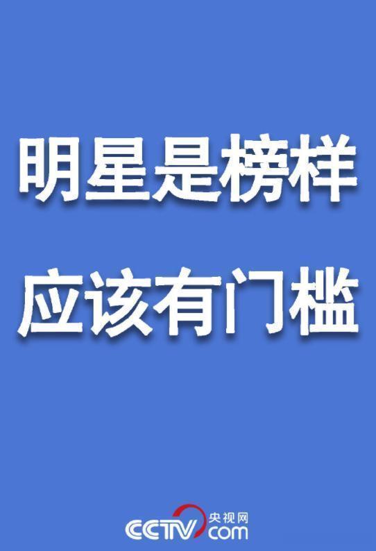 明星“凉”了没法救，高考成绩“凉”了，还有上大学机会！