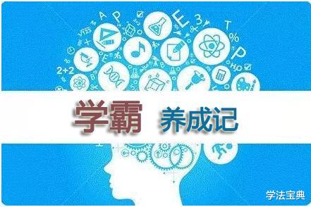 高三复读一年增分114分, 被浙江大学录取, 他是如何做到的?