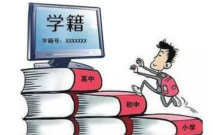 中考成绩没过普高线? 读私立高中没有学籍, 对孩子未来影响很大