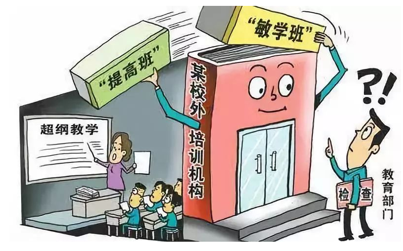 中小学生新规定将预计在就月份实行, 学生高呼好幸福