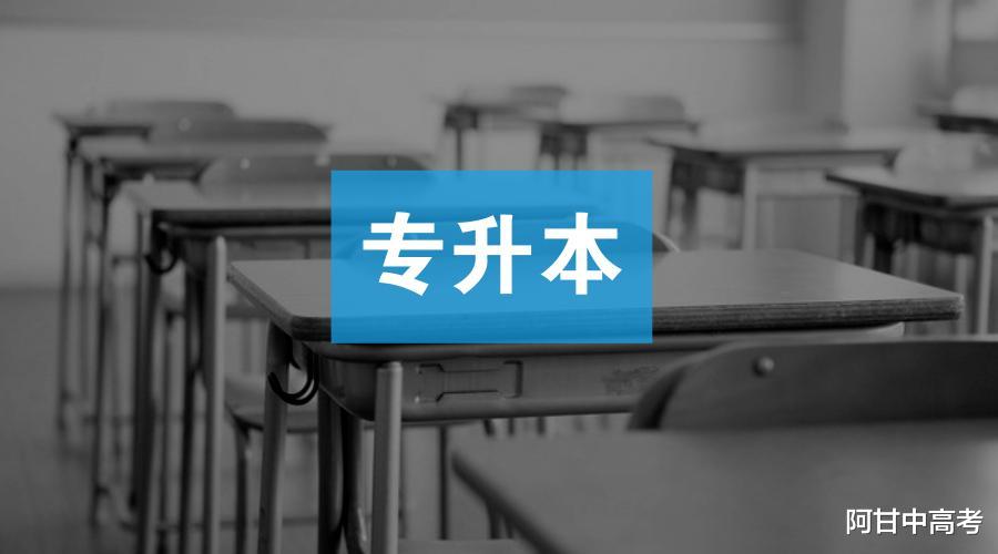 继续教育本专科毕业生突破5000万! 你还信“学历不重要”的鬼话?