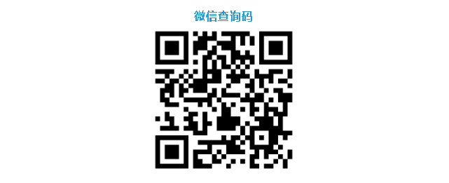 青岛九中2021级强基实验班选拔测试25日开考！