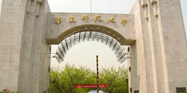 上海一所很厉害的大学, 本科毕业后就可以落户, 但却一直被低估