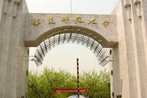 上海一所很厉害的大学, 本科毕业后就可以落户, 但却一直被低估