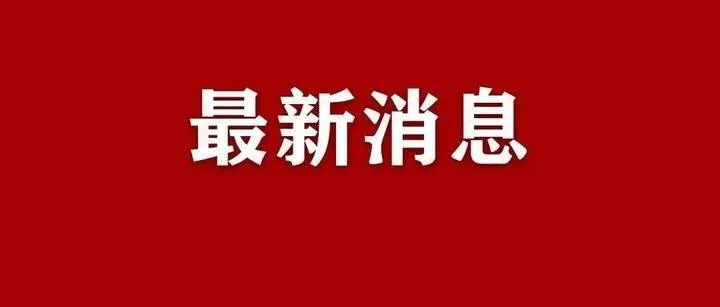 西安市2021年高中学校招生录取工作安排公布!