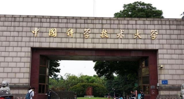 长三角地区大学最新排名: 上交第一, 中科大第五