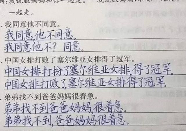 高考出现的“神仙字体”, 老师看完舍不得扣分, 吃了几台印刷机?