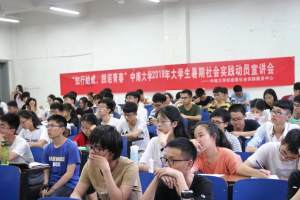 广西2021高考投档线公布, 中南大学爆冷, 其中是何原因导致?