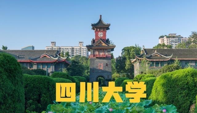 四川征集志愿: 教育部直属的3所师范大学, 未招满, 东北师大入列