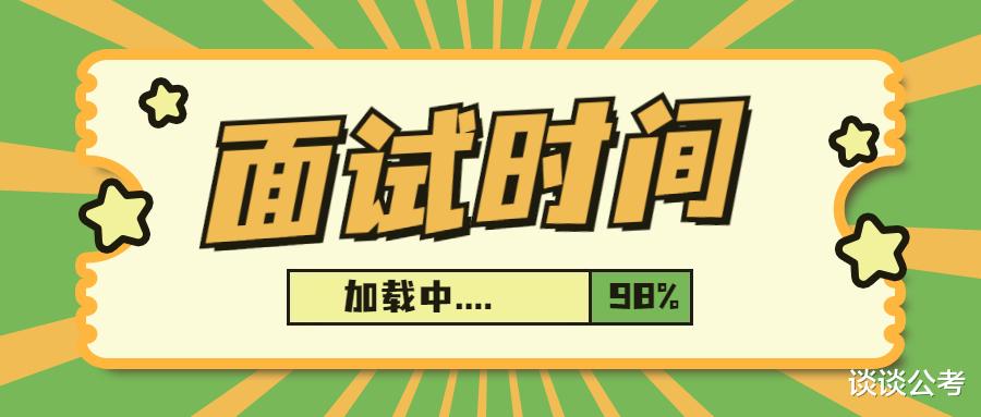 2021年贵阳教师招聘面试采用试教方式, 各区(县)面试要求不相同