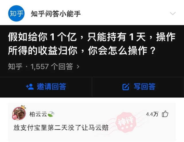 【脑洞问题】为什么同样是状元, 文科就比理科的房子少4栋?