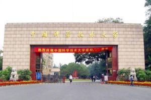 量子力学的顶尖985大学, 从北京迁出51年, 发展成为精英院校