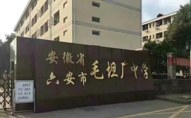 安徽: 高考理工科投档分数排名, 中科大671分, 中央财经大学629分