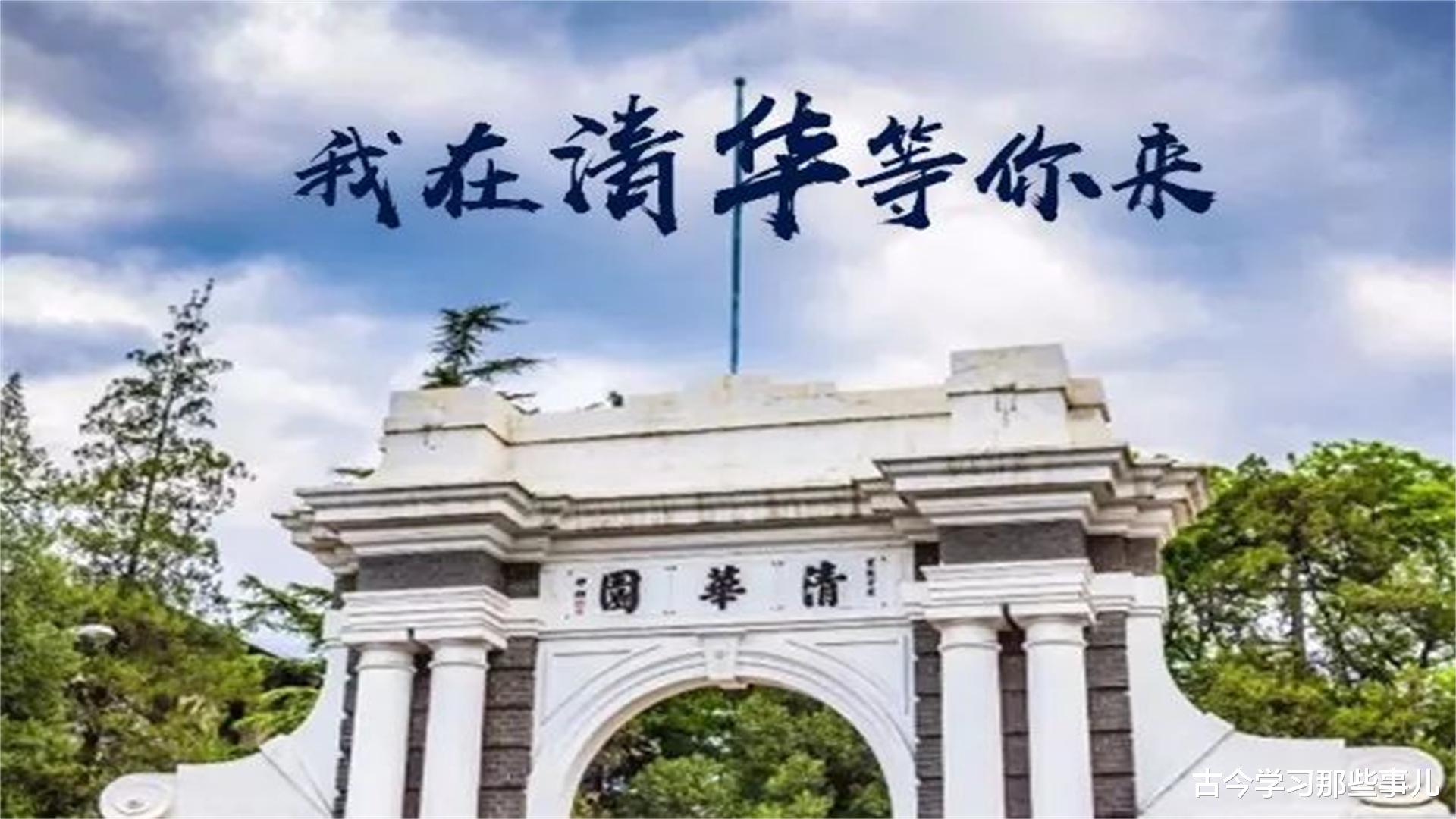 清华大学“偷拍照”二度走红, 评论却大相径庭, 被批: 吃相太难看