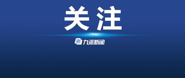 违规招生684人, 湘潭县教育局局长、副局长被免职