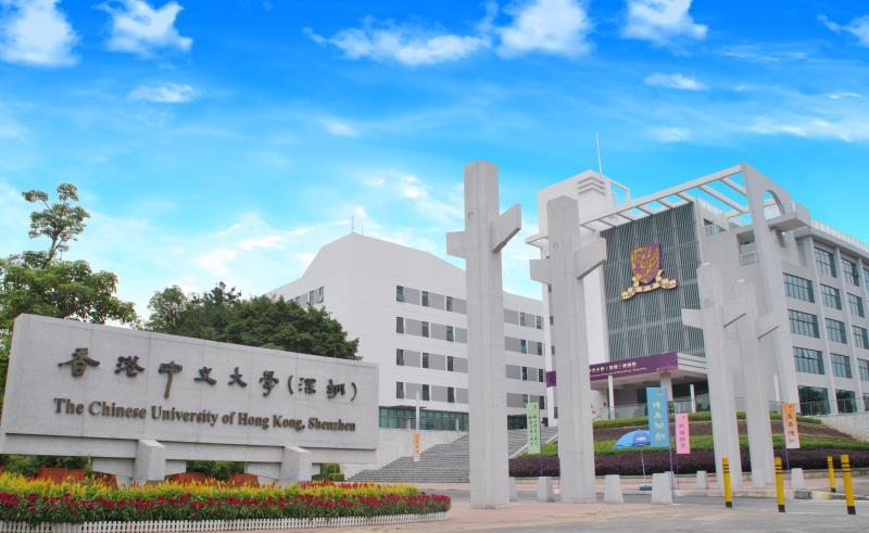 香港中文大学（深圳）2021年本科生录取结果出炉