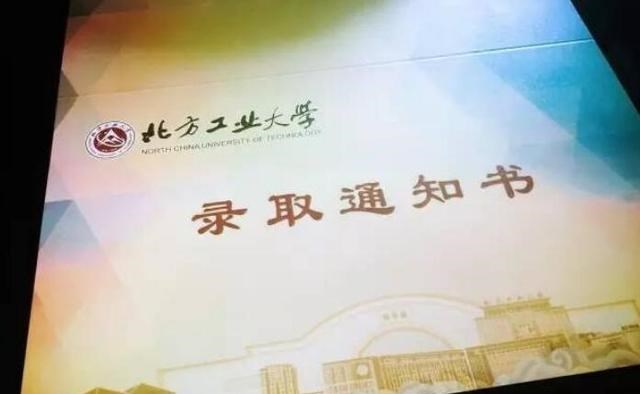 2021准大学生注意! 很少有人知道, 大学录取通知书的这5个作用