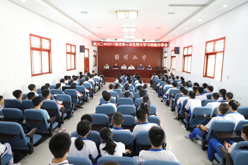 梧桐花开 学子归来—潢川二中优秀毕业生贺天回母校分享学习经验