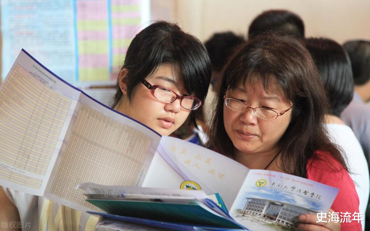 奇葩! 又有29校全面断档! 这个省高考录取出现意外, 学子们, 征集志愿别错过