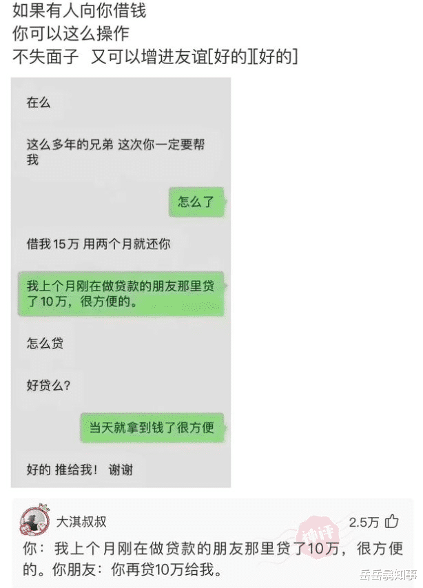 神回复: 刚高考完, 脑子一热表白了十三个, 十个同意了, 咋办?