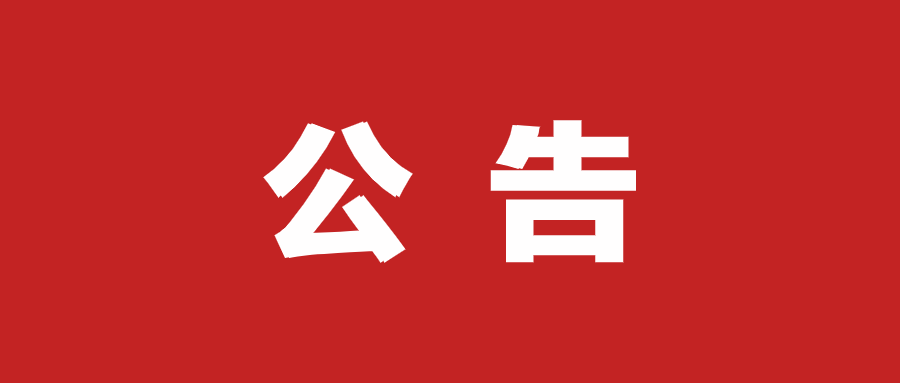 2021兰州事业单位 | 1715人入围面试，1614人参考！