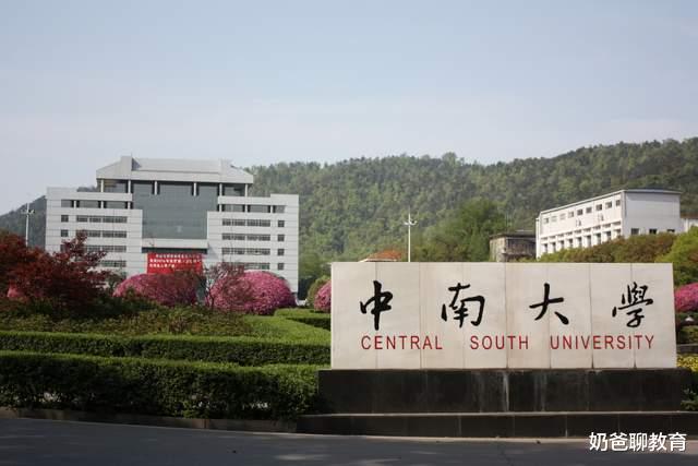 这所985大学省内最低投档617分, 出省遭遇“滑铁卢”, 考生不心疼