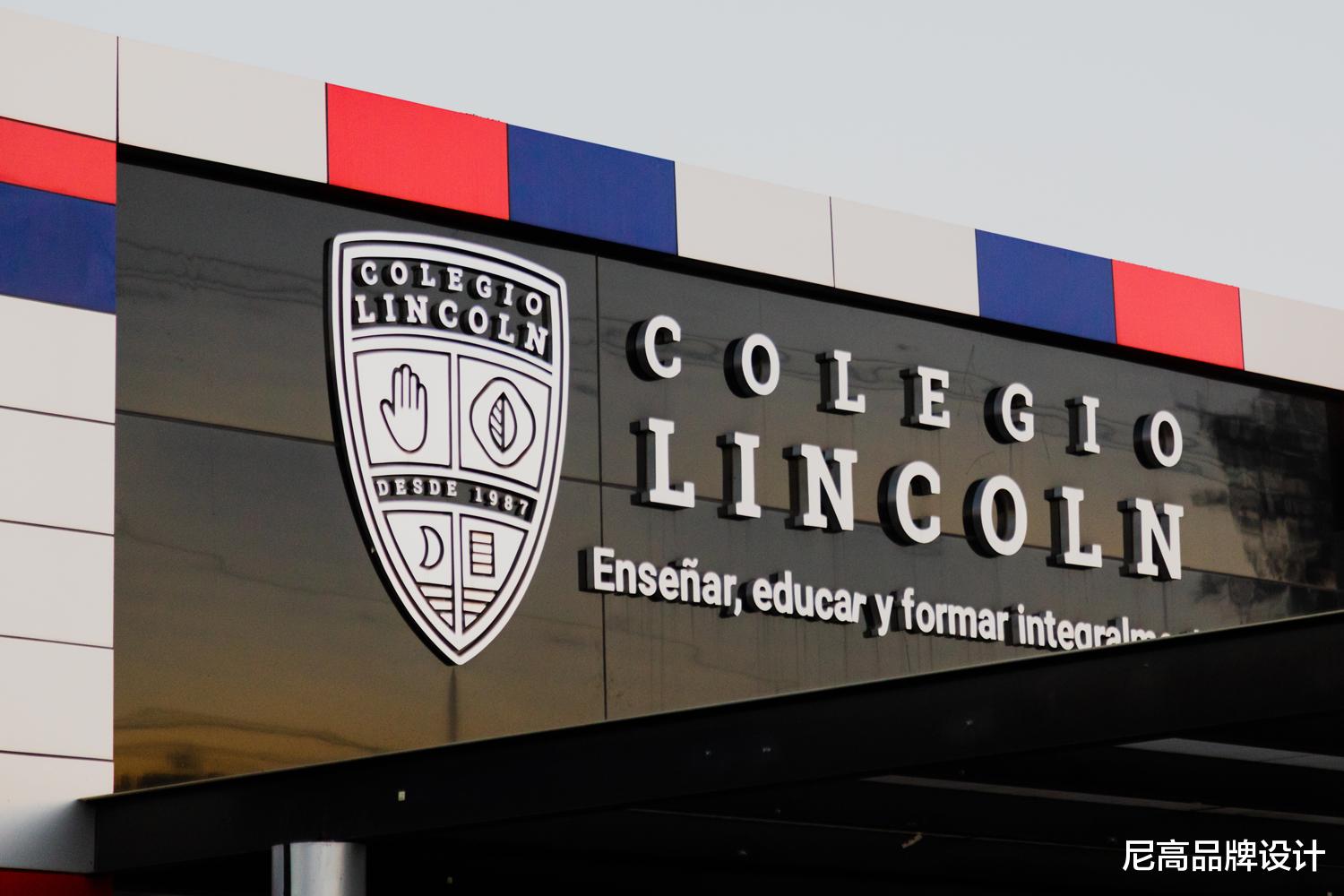 教育培训机构Colegio Lincoln升级品牌形象设计