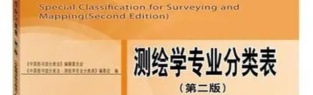 测绘专业是做什么的? 俗称“地球测量员”, 年招生规模少但很重要