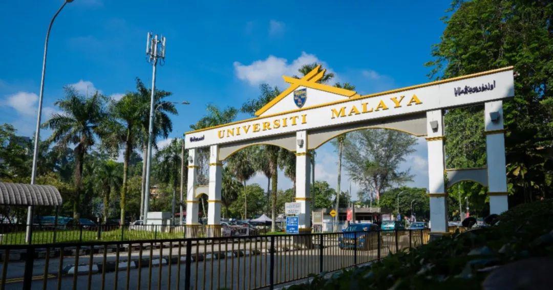 马来西亚公立大学VS私立大学解读